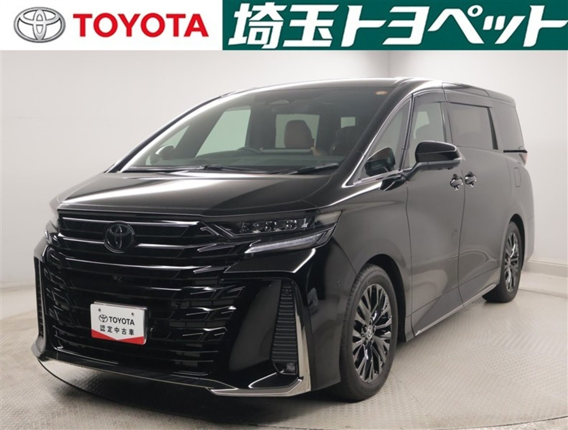 TOYOTA VELLFIRE - View 1