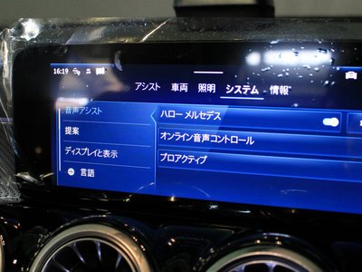 2025 Mercedes-BENZ GLB 缩略图 34