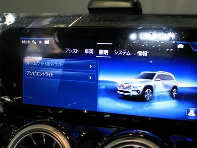 2025 Mercedes-BENZ GLB 缩略图 33