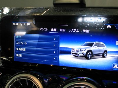 2025 Mercedes-BENZ GLB 缩略图 32