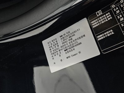 2024 MINI COOPER ELECTRIC 缩略图 27