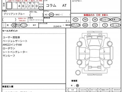 MERCEDES-BENZ G-CLASS AMG - 10