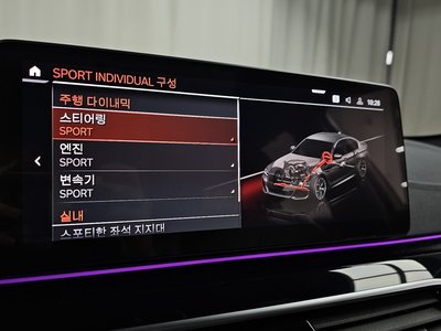 2023 BMW 5 SERIES 缩略图 29