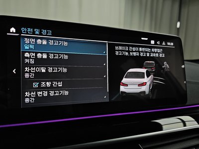 2023 BMW 5 SERIES 缩略图 30