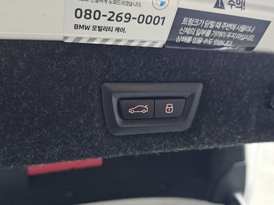 2023 BMW 5 SERIES 缩略图 22