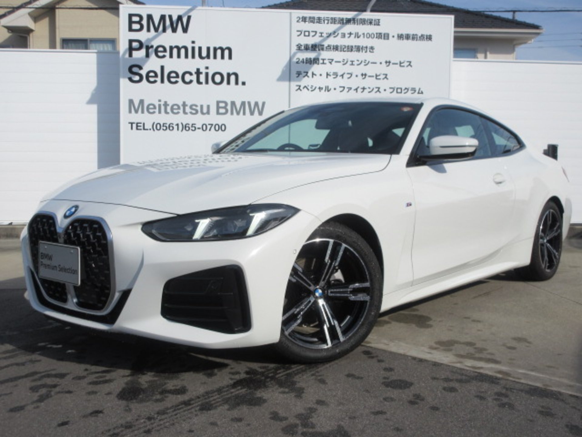 BMW 4 SERIES COUPE - View 1