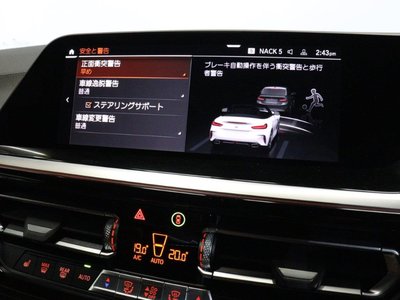 صورة مصغرة 42 لـ 2022 BMW Z4