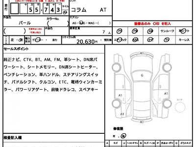 MERCEDES-BENZ GLE - 7