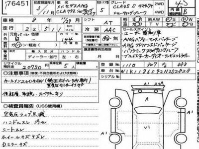 MERCEDES-BENZ CLA - 7