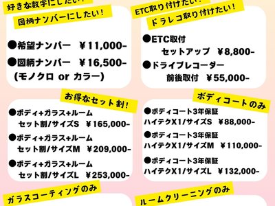 LAND ROVER RANGE ROVER VELAR - 3