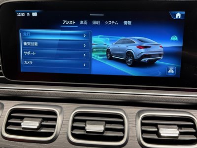 صورة مصغرة 60 لـ 2023 Mercedes-BENZ GLE