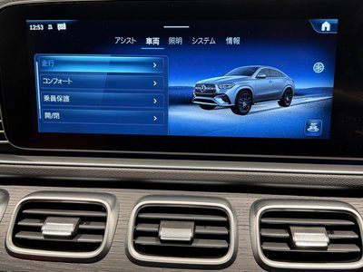 صورة مصغرة 59 لـ 2023 Mercedes-BENZ GLE
