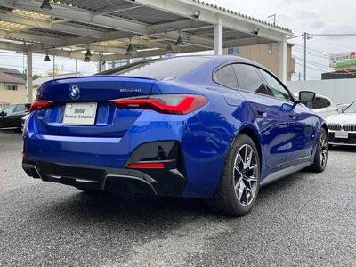 2025 BMW I4 thumbnail 11