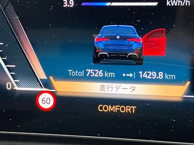 2025 BMW I4 照片 5