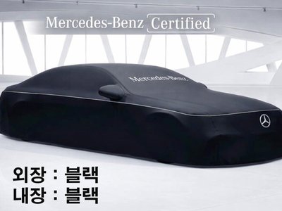 MERCEDES-BENZ S-CLASS - 1