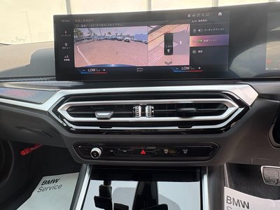 2024 BMW 2 SERIES COUPE — миниатюра 37