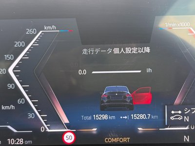 2024 BMW 2 SERIES COUPE — миниатюра 54