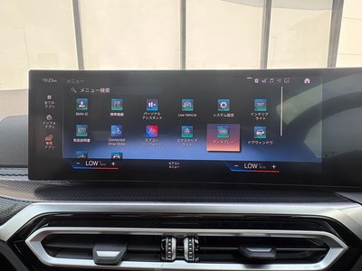 2024 BMW 2 SERIES COUPE — миниатюра 43