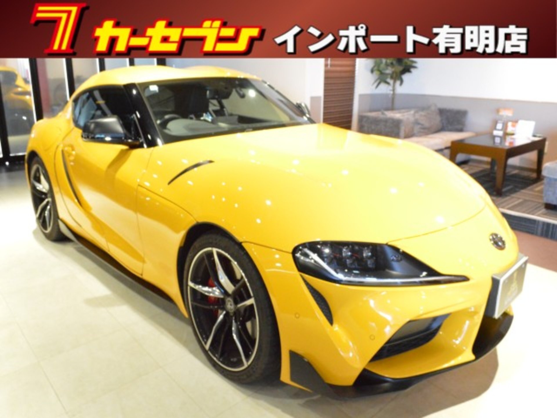 TOYOTA SUPRA - View 1