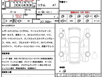 MERCEDES-BENZ S-CLASS - 10