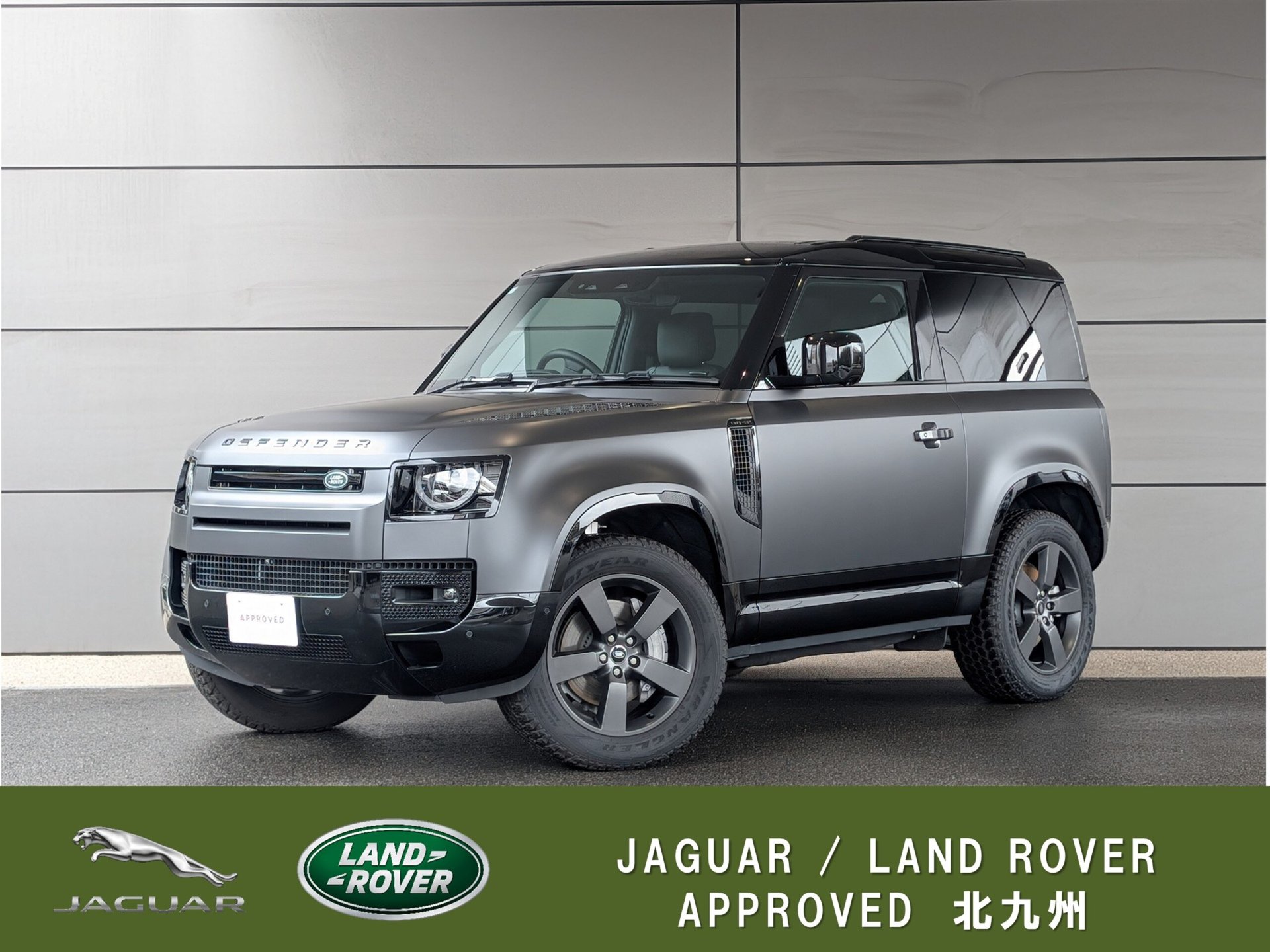 LAND ROVER DEFENDER - View 1