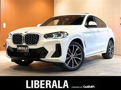 2022 BMW BMW photo 1
