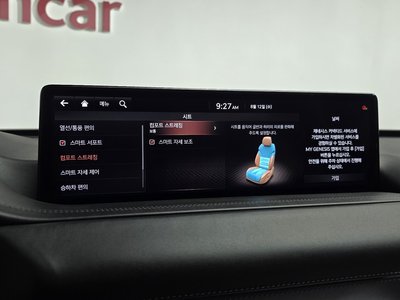 2020 Genesis GV80 缩略图 34