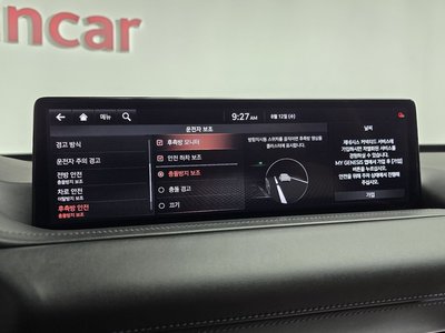 2020 Genesis GV80 缩略图 31