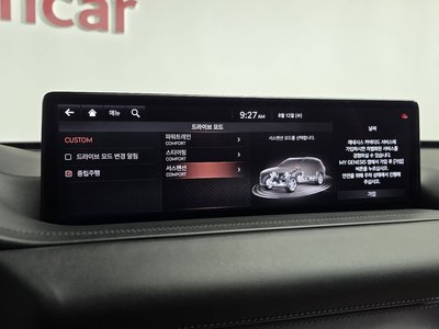 2020 Genesis GV80 缩略图 32
