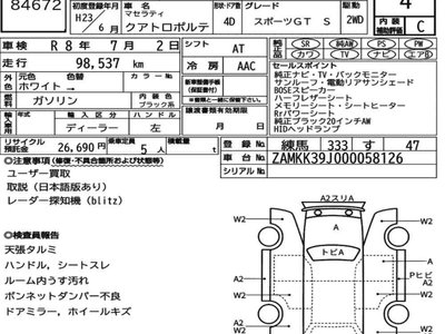 MASERATI QUATTROPORTE - 7