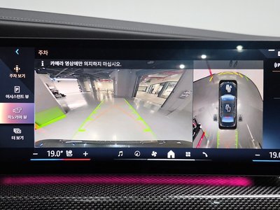 صورة مصغرة 22 لـ 2024 BMW I7