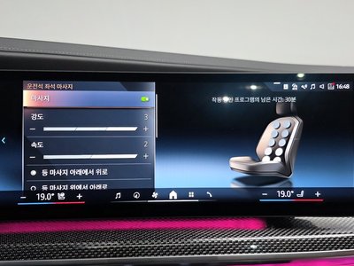 صورة مصغرة 31 لـ 2024 BMW I7