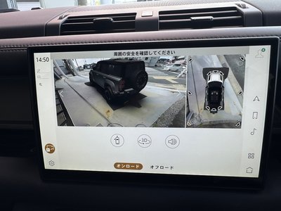 2025 LAND Rover DEFENDER — миниатюра 78