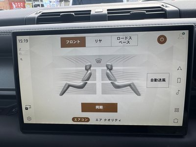 2025 LAND Rover DEFENDER — миниатюра 88