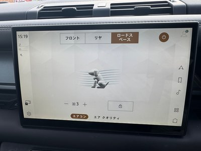 2025 LAND Rover DEFENDER — миниатюра 95