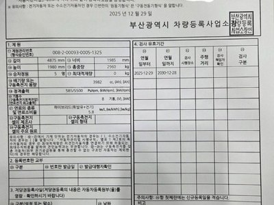 MERCEDES-BENZ G-CLASS - 3