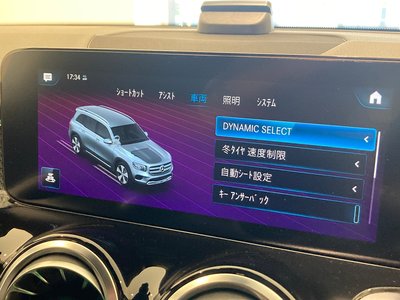 صورة مصغرة 19 لـ 2023 Mercedes-BENZ GLB