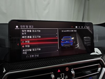 صورة مصغرة 23 لـ 2023 BMW X4 M