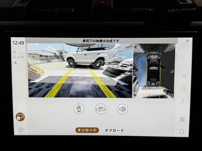 2024 LAND Rover DEFENDER 缩略图 54
