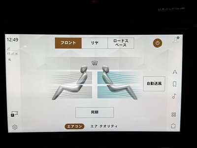 2024 LAND Rover DEFENDER 缩略图 52