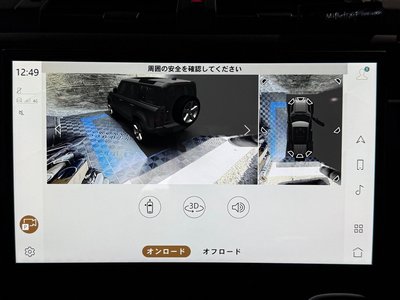 2024 LAND Rover DEFENDER 缩略图 53