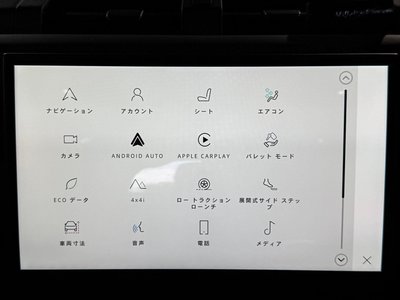 2024 LAND Rover DEFENDER 缩略图 11