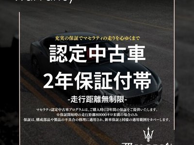 MASERATI MC20 CIELO - 2