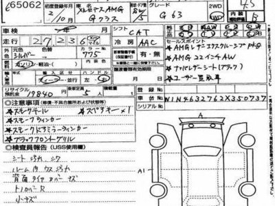 MERCEDES-BENZ G-CLASS - 3