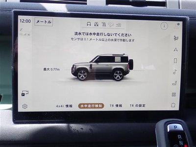صورة مصغرة 20 لـ 2023 LAND Rover DEFENDER
