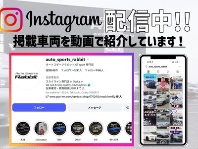 1998 Nissan SKYLINE COUPE 照片 2