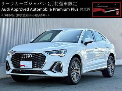 AUDI Q3 SPORTBACK - 2