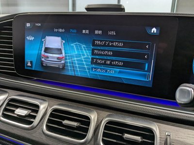 2022 Mercedes-BENZ GLS 缩略图 28