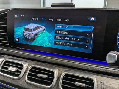 2022 Mercedes-BENZ GLS 缩略图 27
