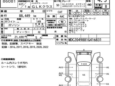 MERCEDES-BENZ GLK - 7